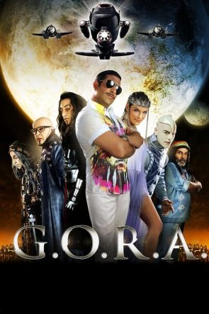 G.O.R.A. (2004)