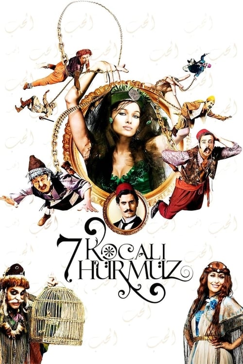 7 Kocalı Hürmüz (2009)