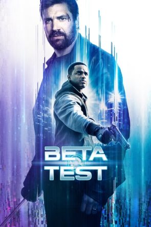 Beta Test (2016)