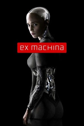 Ex Machina (2015)