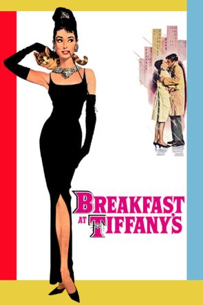 Tiffany’de Kahvaltı (1961)