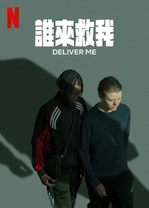 Deliver Me : 1.Sezon 3.Bölüm