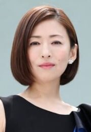 Yasuko Matsuyuki