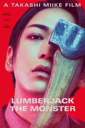 Lumberjack the Monster (2023)