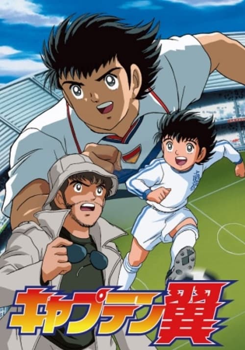 Captain Tsubasa Road to 2002 : 1.Sezon 9.Bölüm